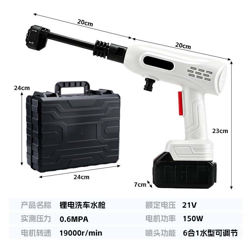 High Pressure Cordless Car Was - đánh giá và giá Outdoor Power Washer