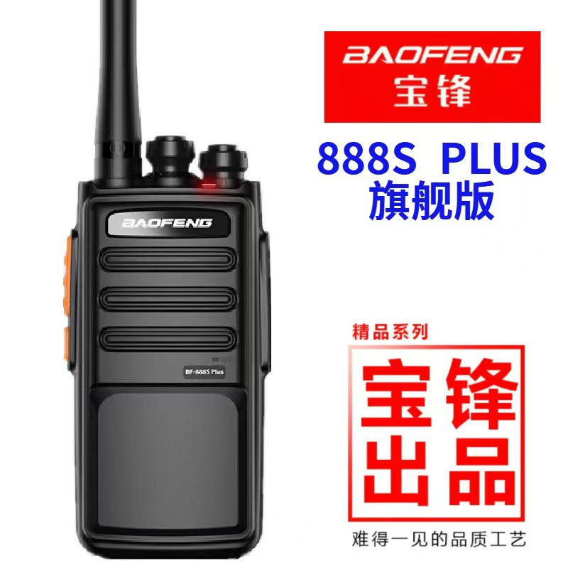 BAOFENG BF-888S Plus Mini Port - đánh giá và giá Outdoor Power Plus