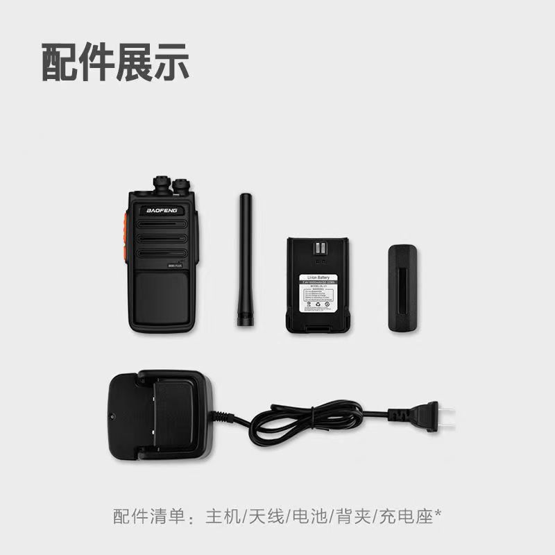 BAOFENG BF-888S Plus Mini Port - đánh giá và giá Outdoor Power Plus