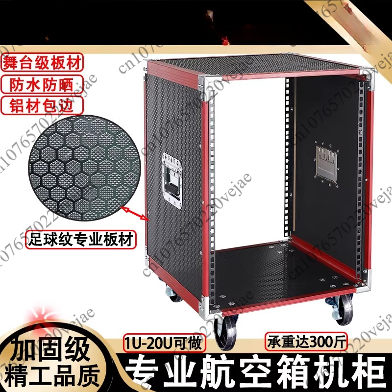 16U Power Amplifier Cabinet Ho - đánh giá và giá Outdoor Power Rack