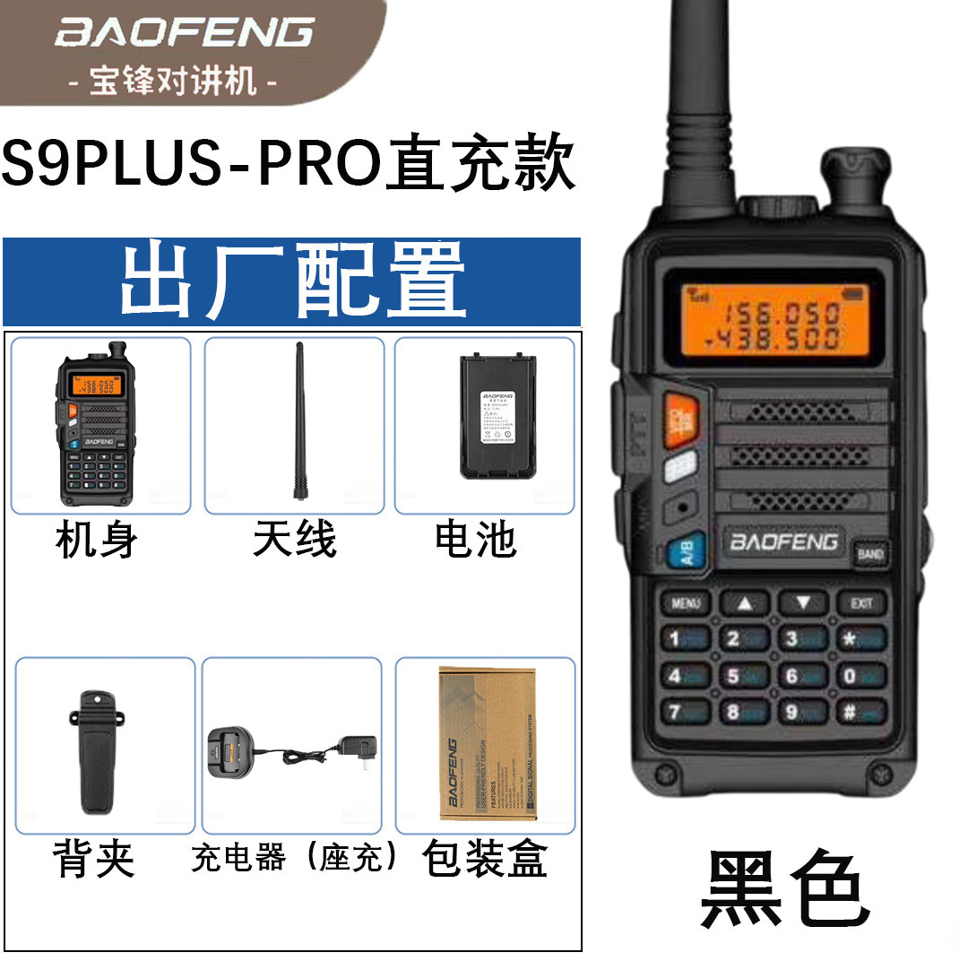 BAOFENG UV-S9 PLUS UV Dual Ban - đánh giá và giá Outdoor Power Plus