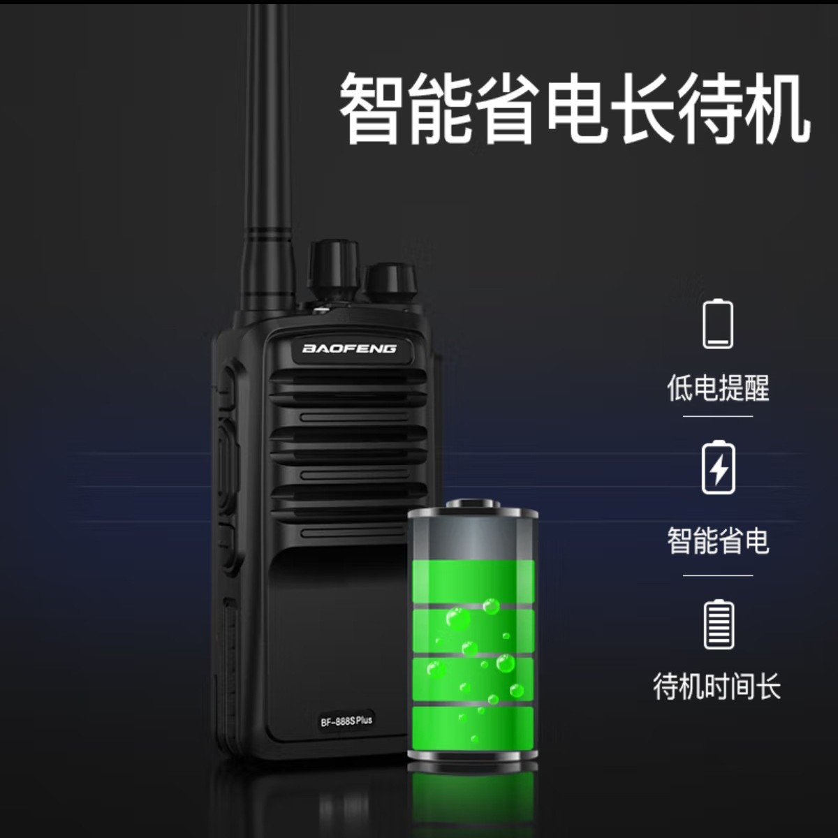 Baofeng BF-888S Plus Wall-pene - đánh giá và giá Outdoor Power Plus