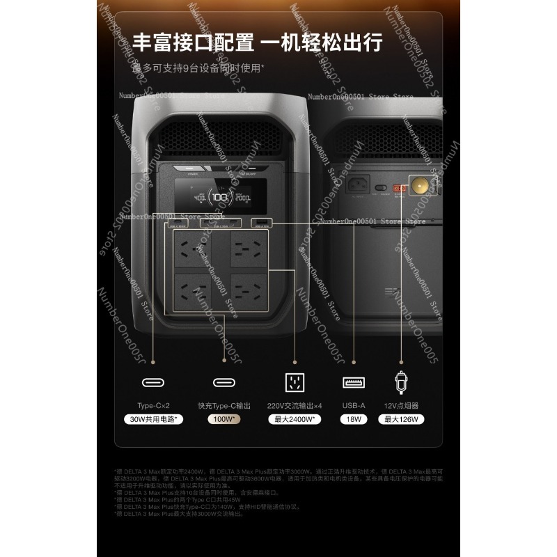 3Max Plus Outdoor Power Statio - đánh giá và giá Outdoor Power Plus